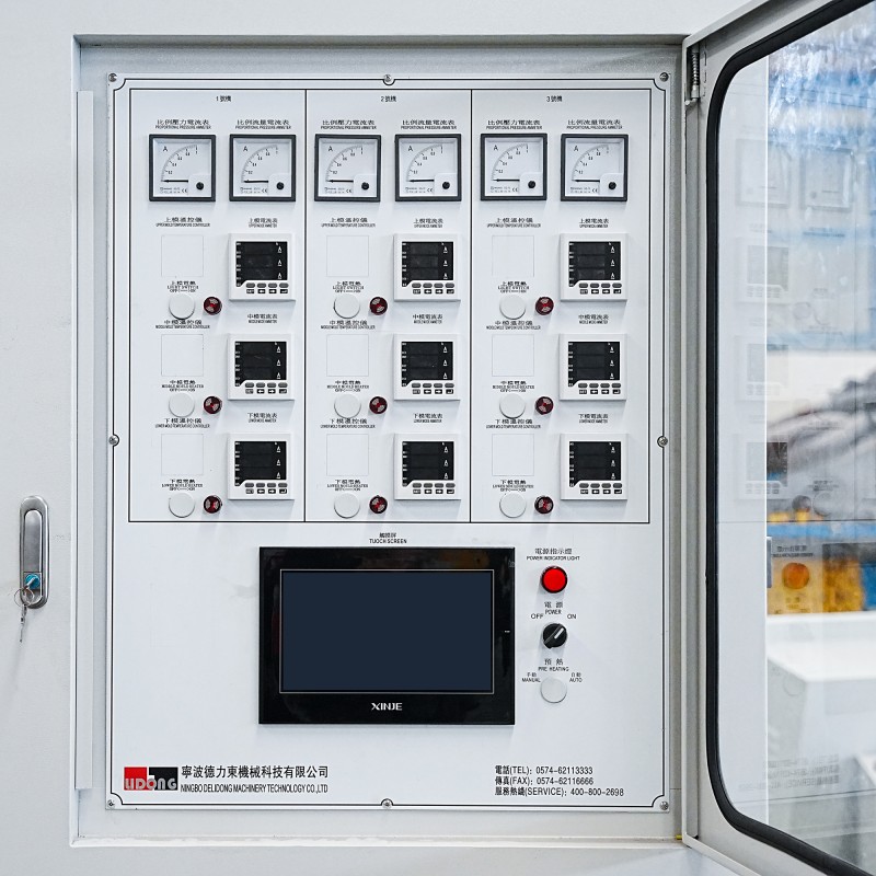 Equipo de planta